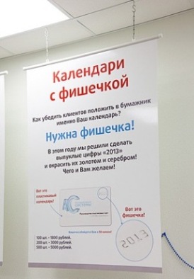 Постеры и плакаты в Белоярский , каталог