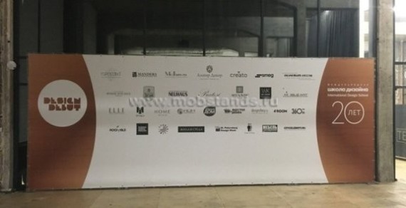 Пресс волл 6x3м стандарт бренд волл Белоярский brand wall